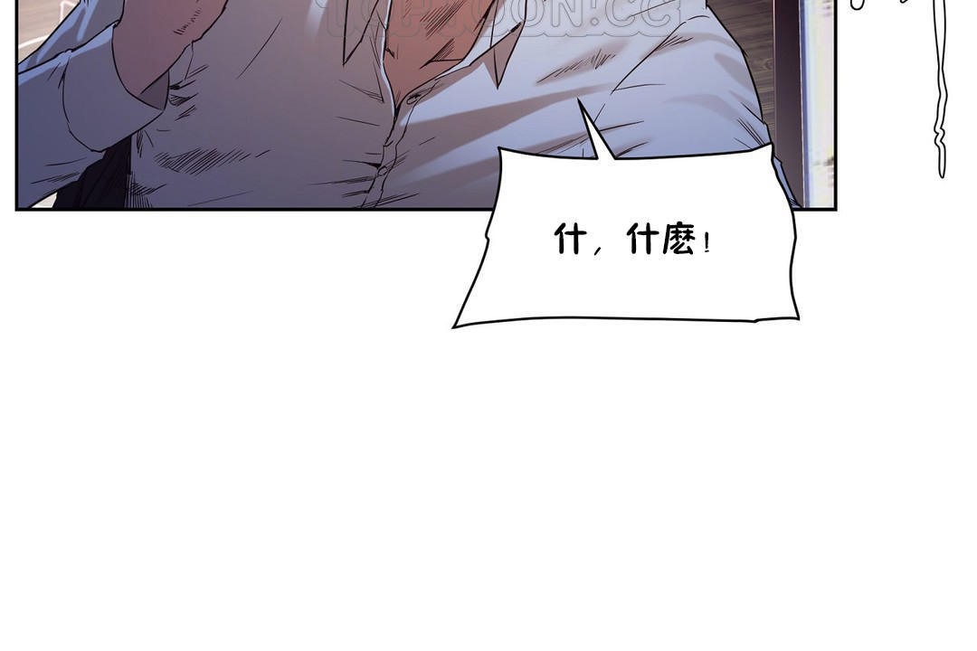 性教育第29话