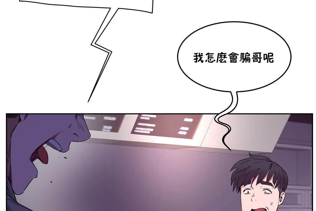性教育第29话
