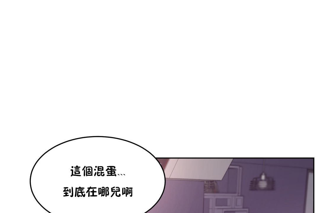 性教育第29话