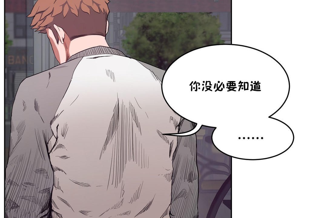 性教育第29话