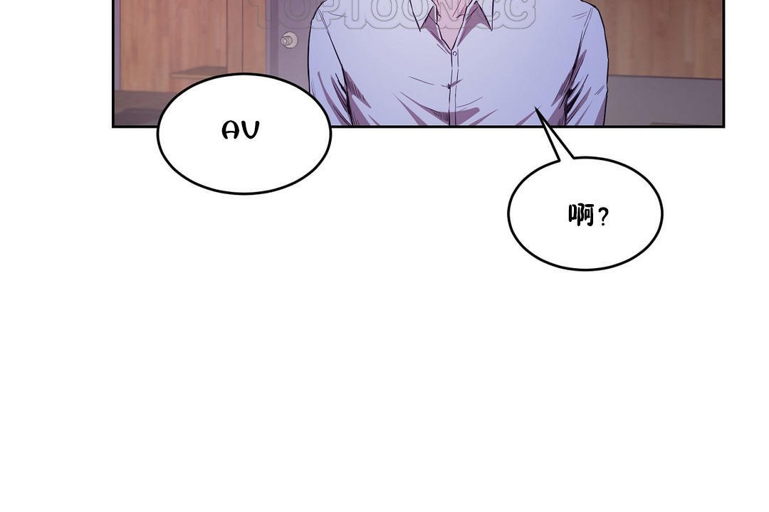 性教育第29话