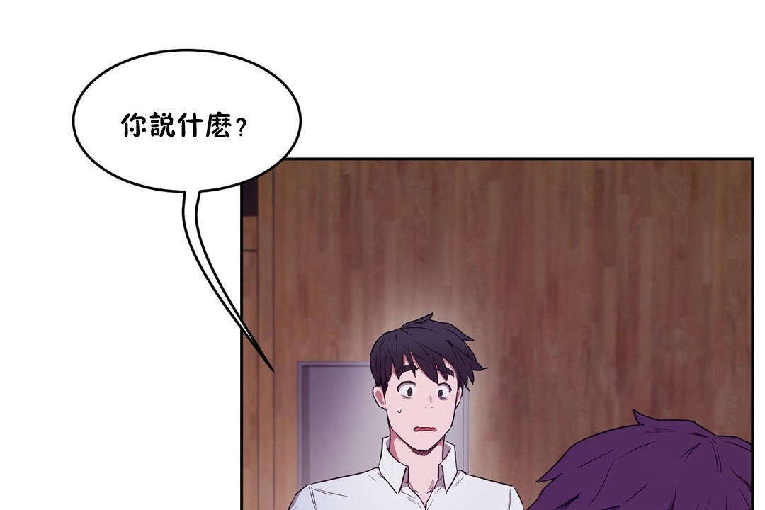 性教育第29话
