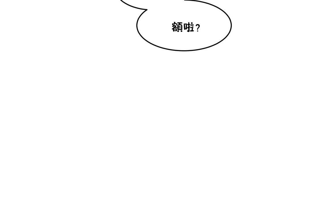 性教育第29话