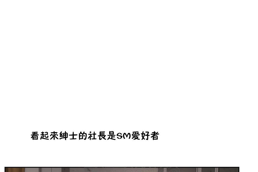 性教育第29话