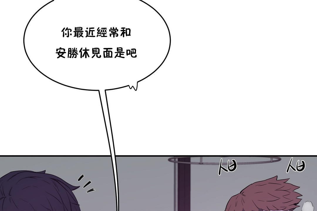 性教育第29话