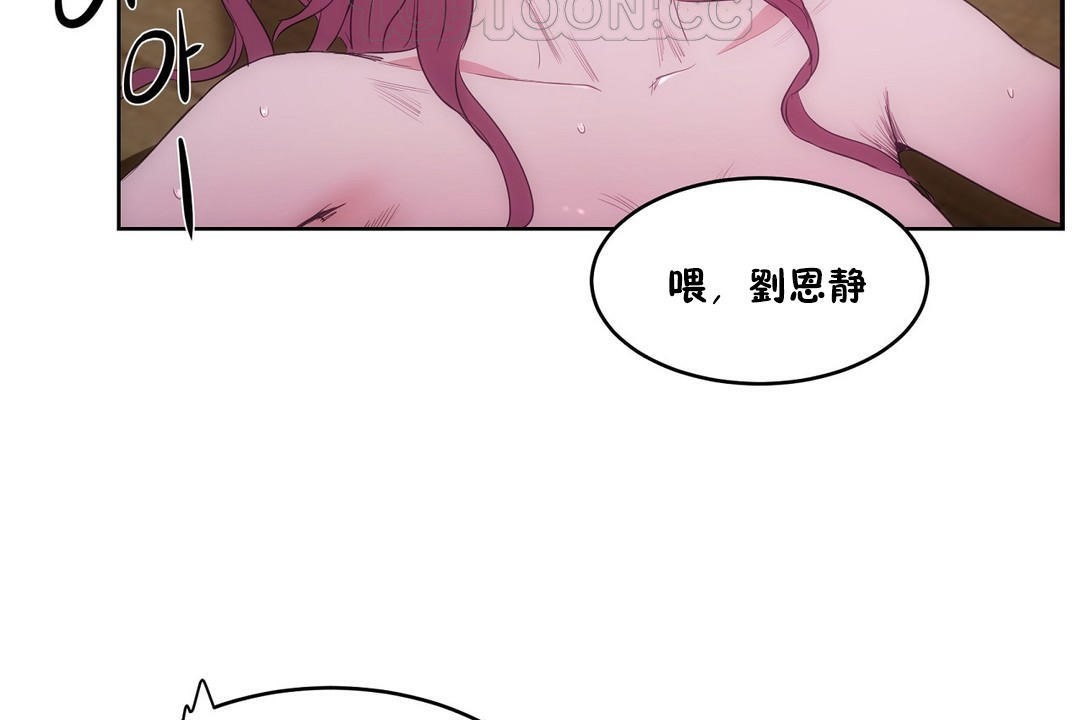 性教育第29话