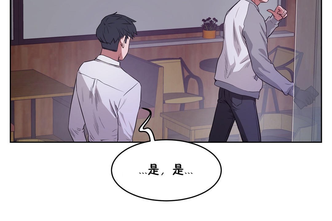 性教育第29话
