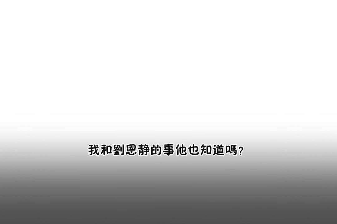 性教育第29话