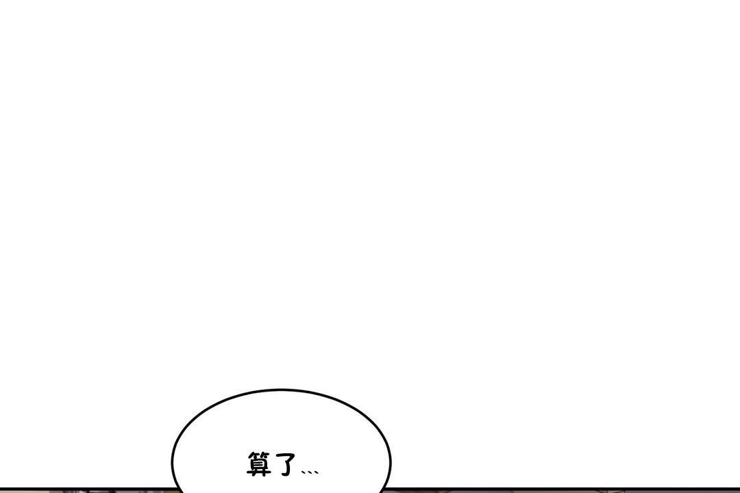 性教育第31话