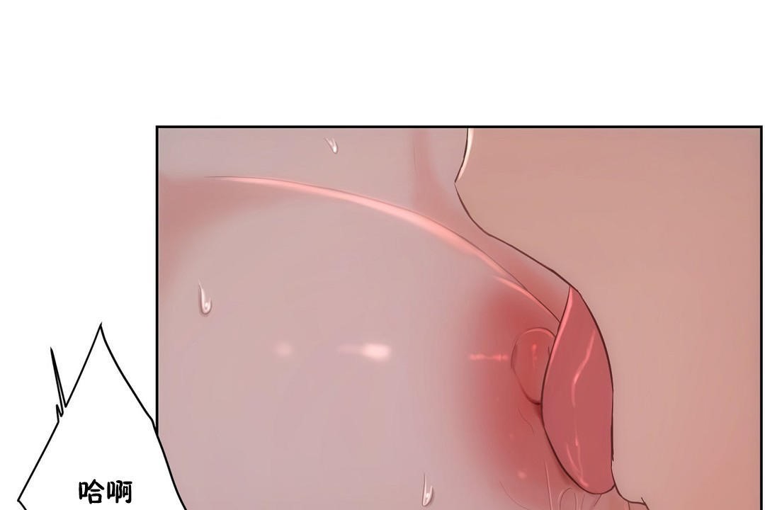 性教育第31话