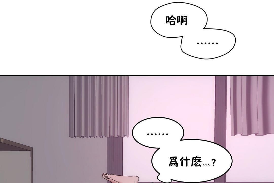 性教育第31话