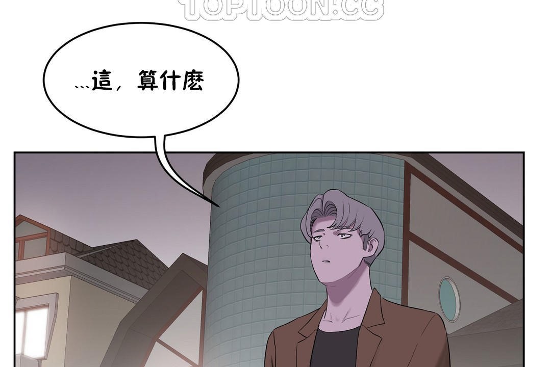 性教育第31话