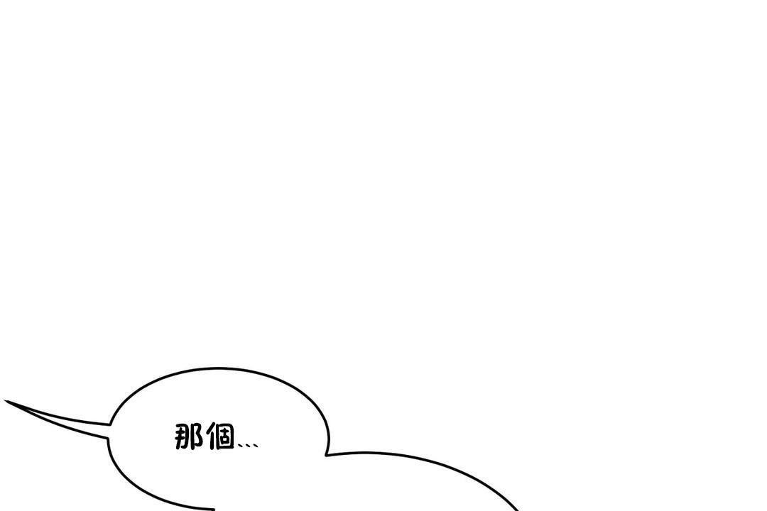 性教育第31话