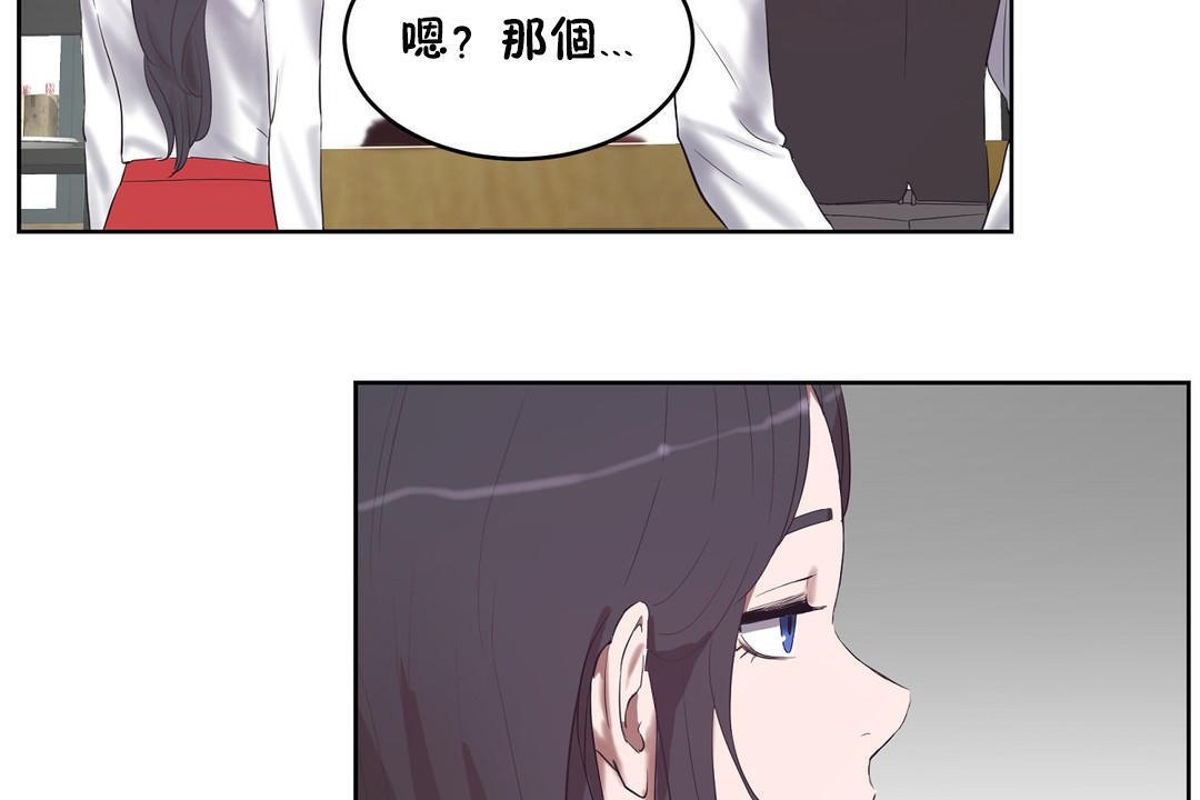 性教育第31话