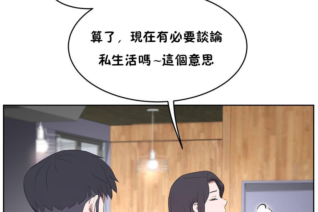 性教育第31话