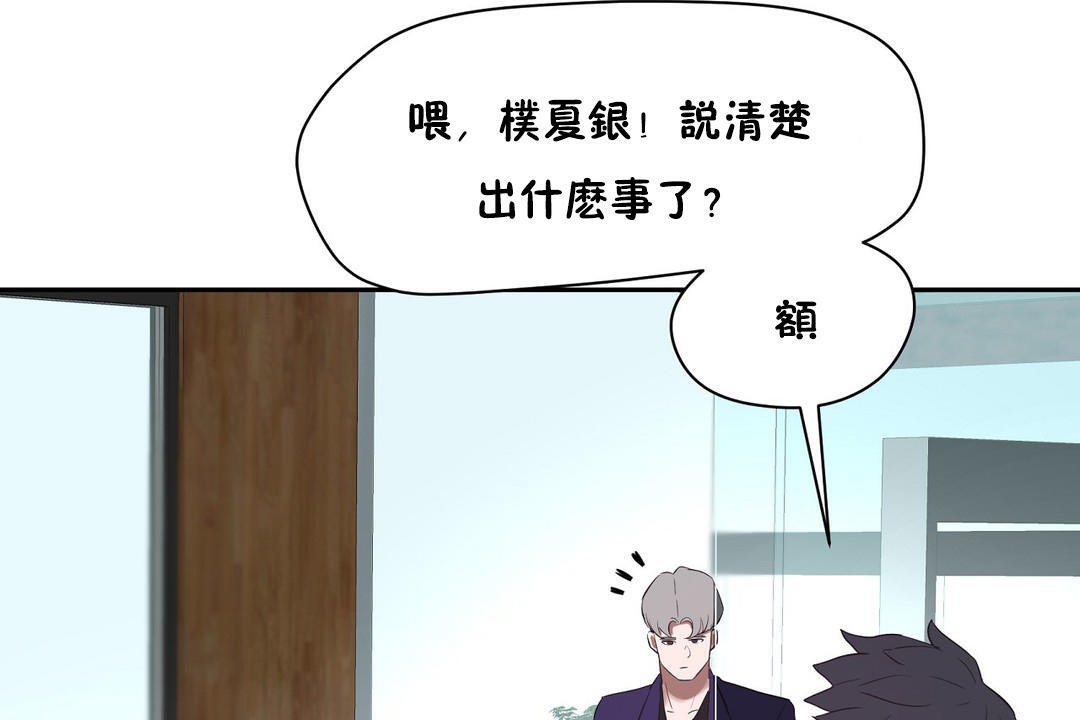 性教育第31话