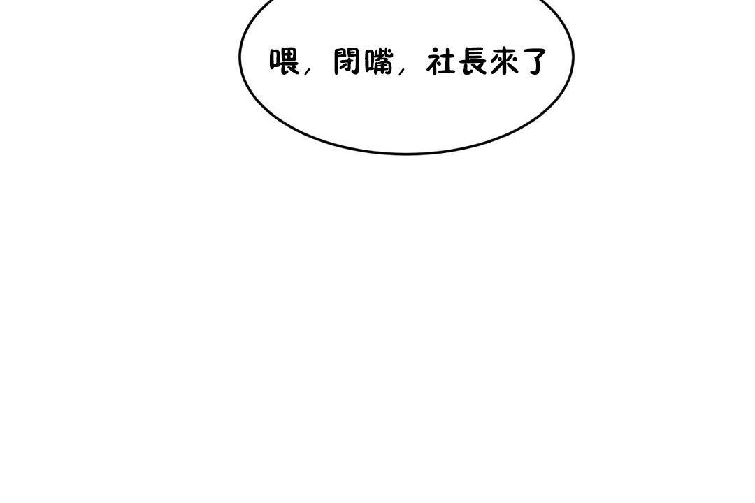 性教育第31话