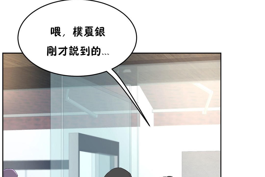 性教育第31话