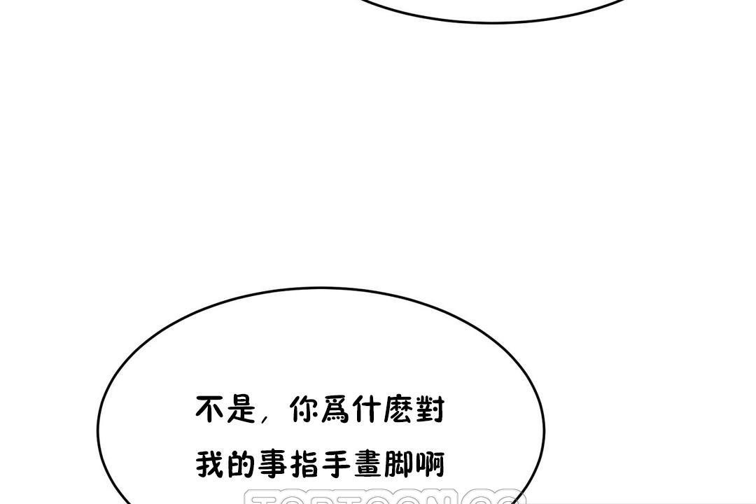 性教育第31话