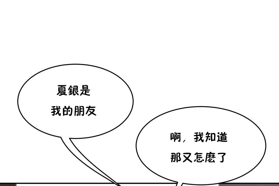 性教育第31话