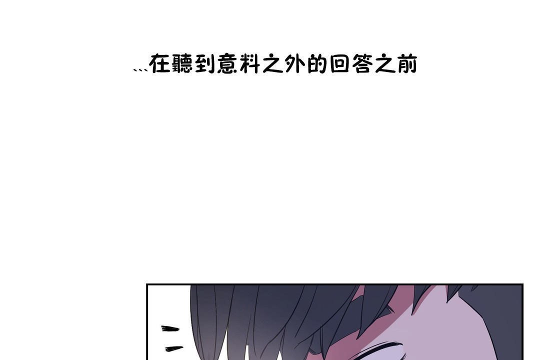 性教育第31话