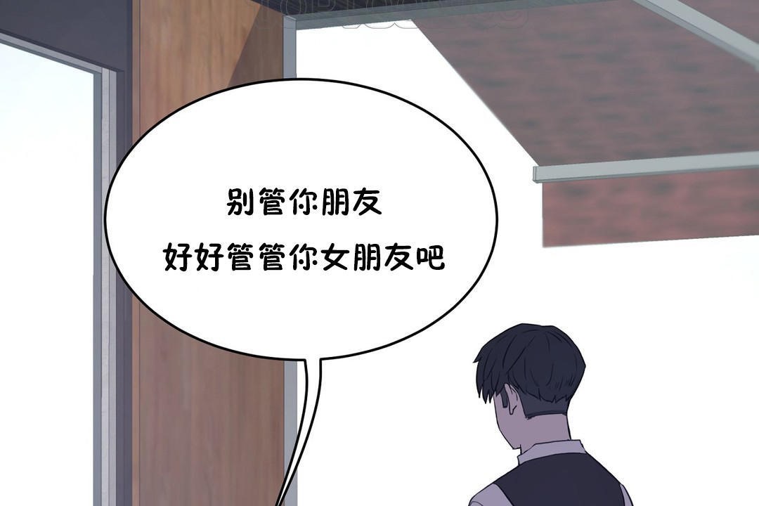 性教育第31话