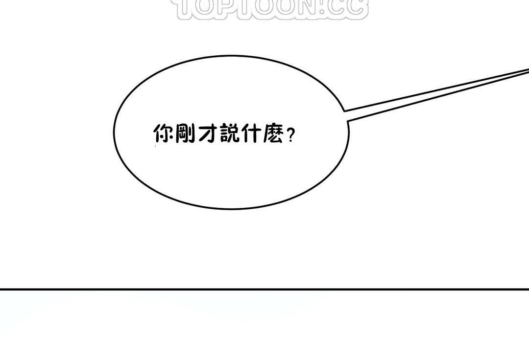 性教育第31话