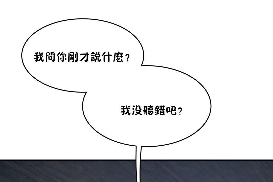 性教育第31话
