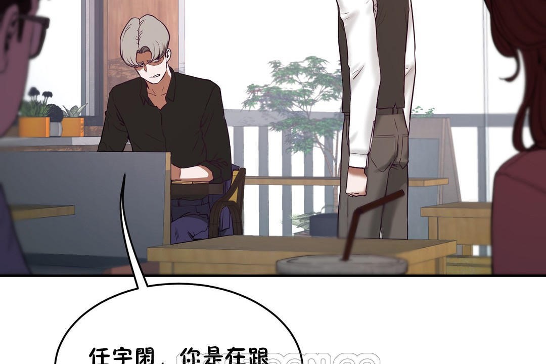 性教育第31话