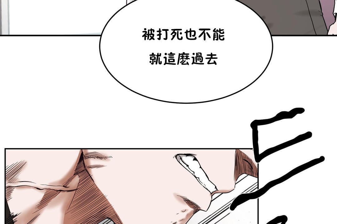 性教育第31话