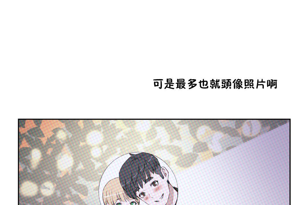 性教育第33话