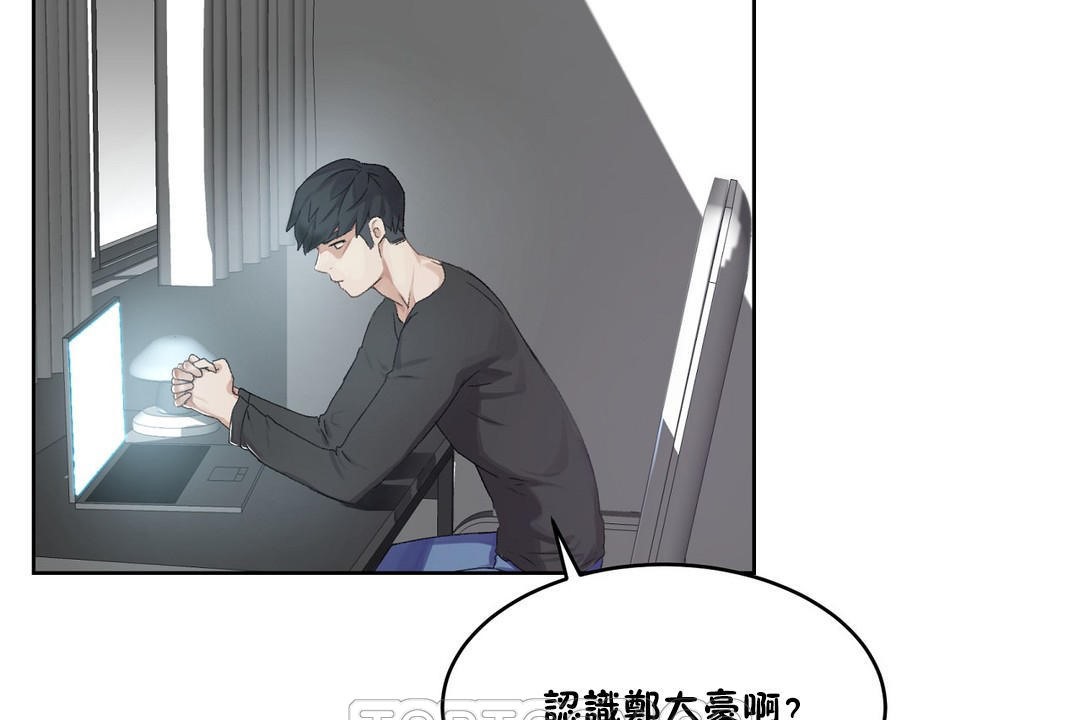 性教育第33话