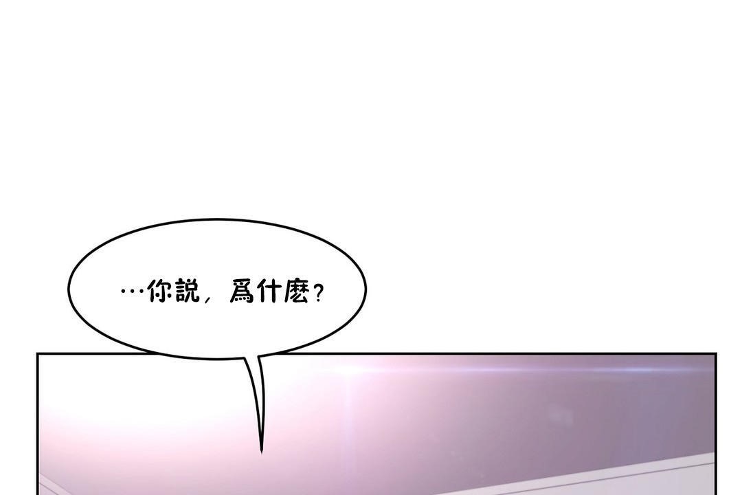 性教育第33话