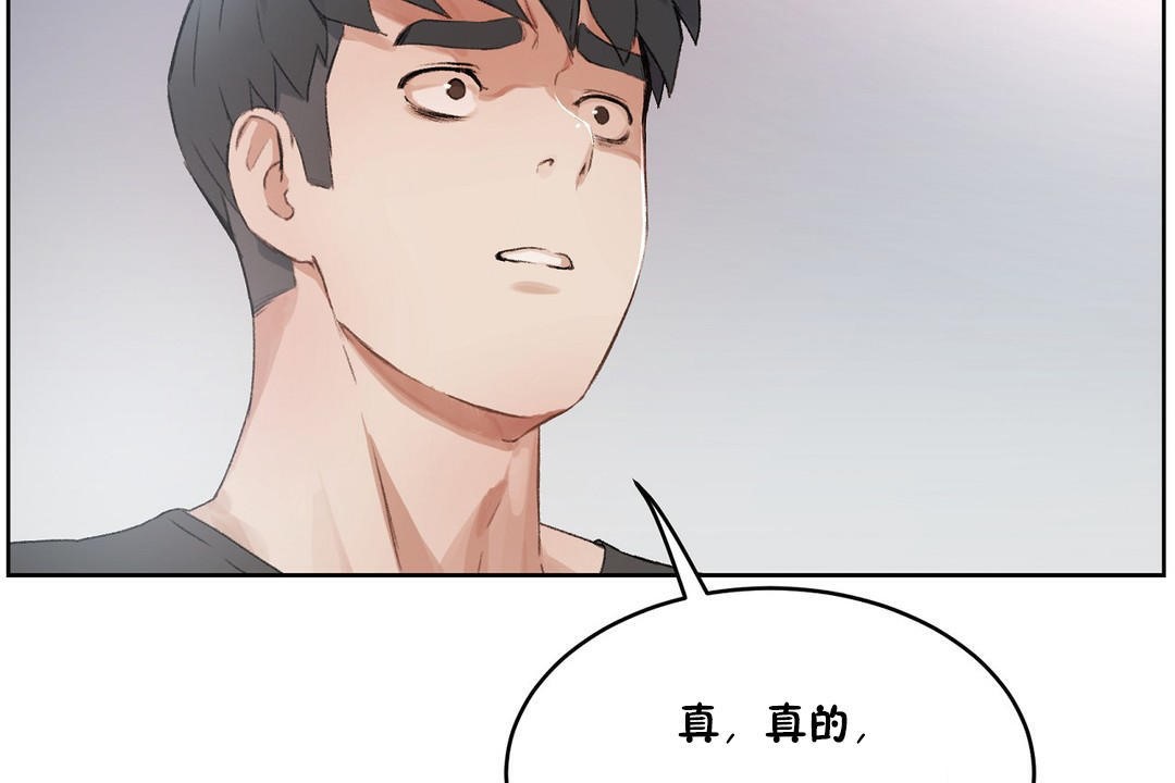 性教育第33话
