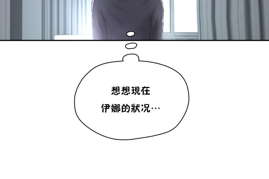 性教育第33话