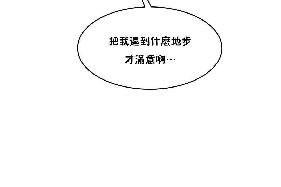 性教育第33话