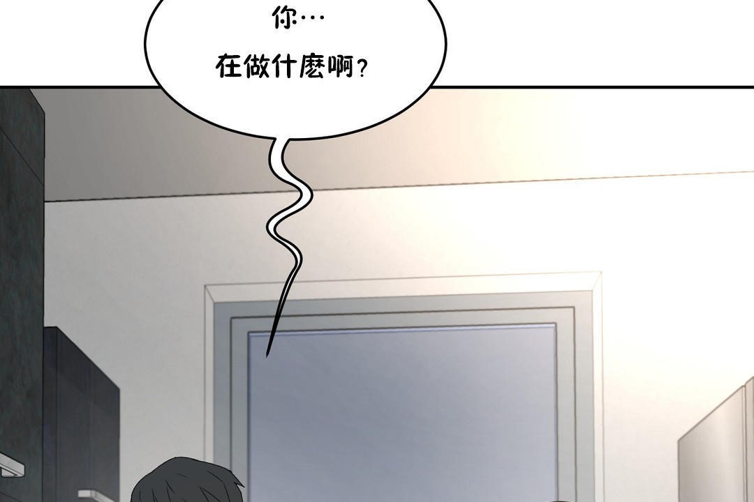 性教育第33话