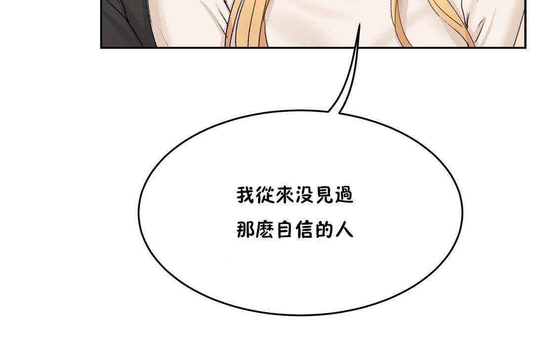 性教育第33话