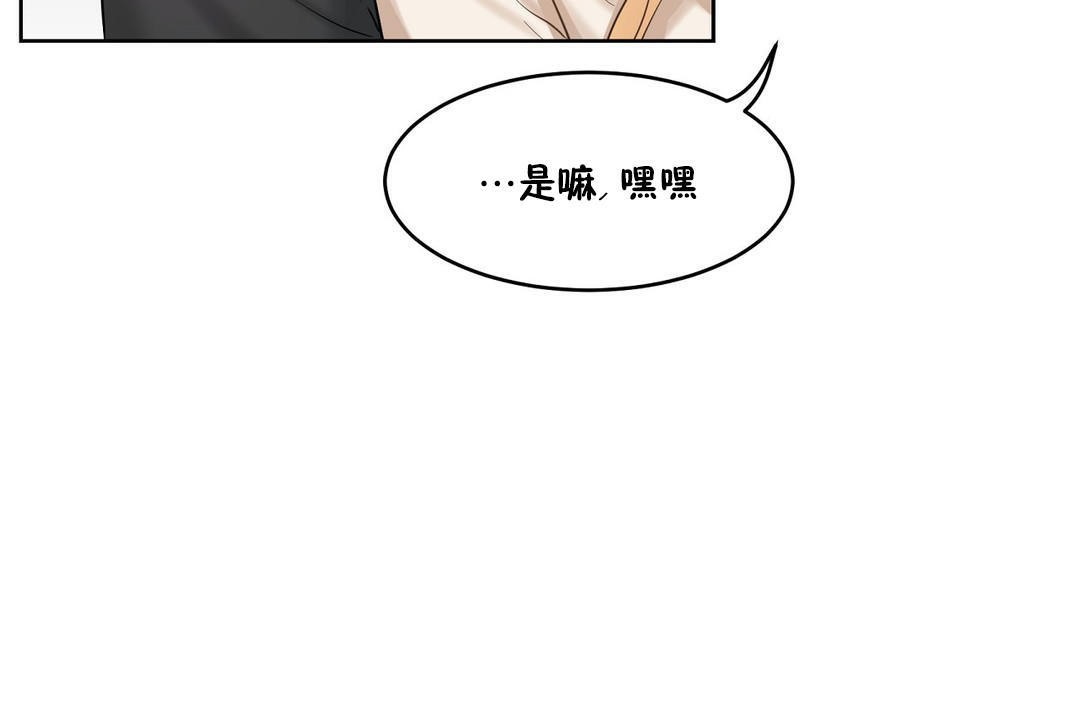 性教育第33话