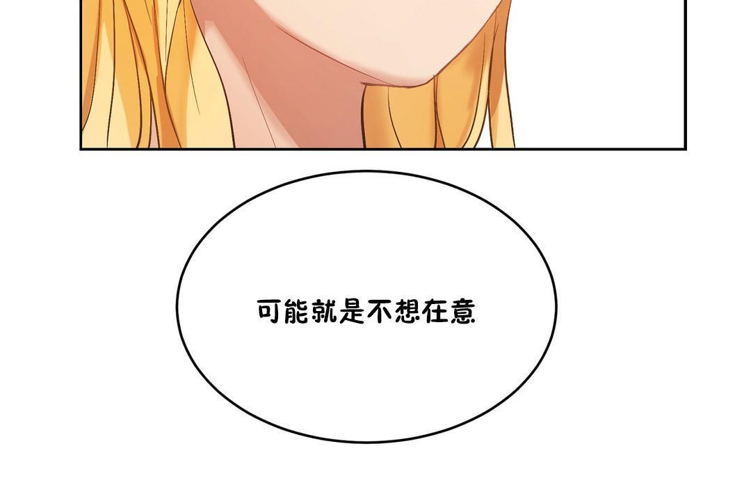 性教育第33话