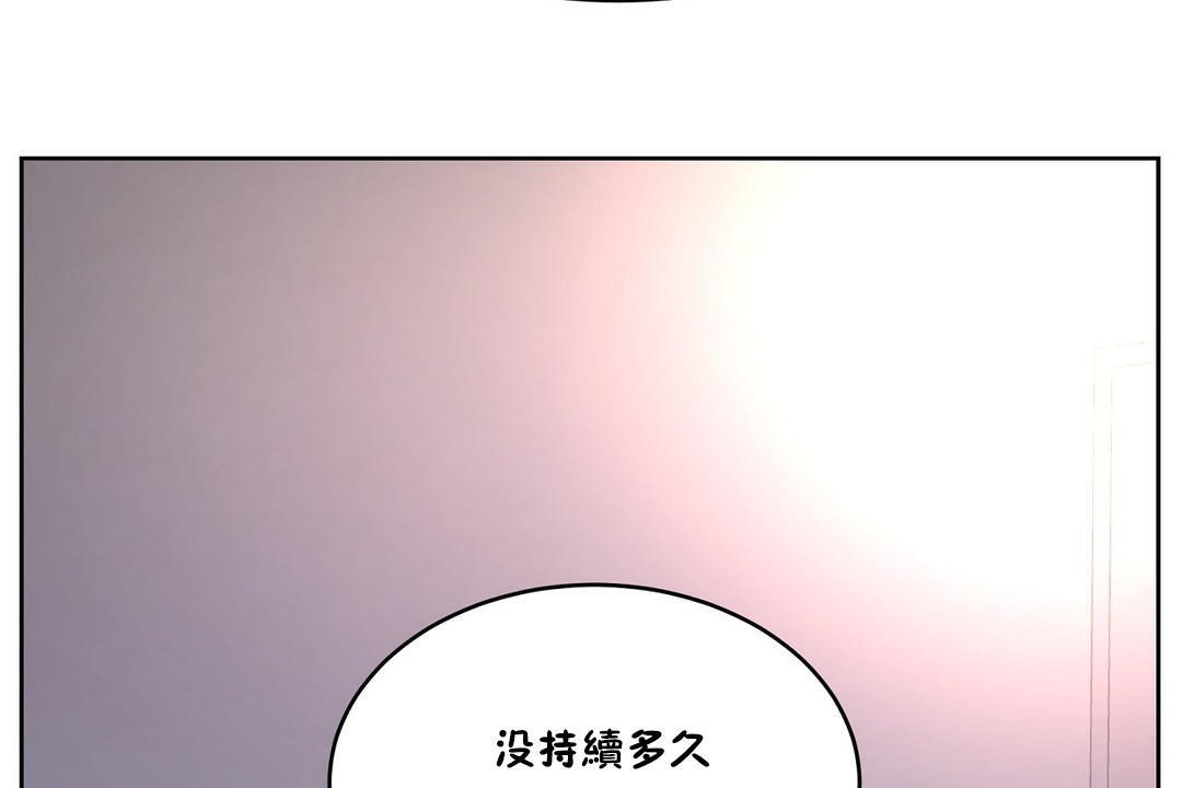 性教育第33话