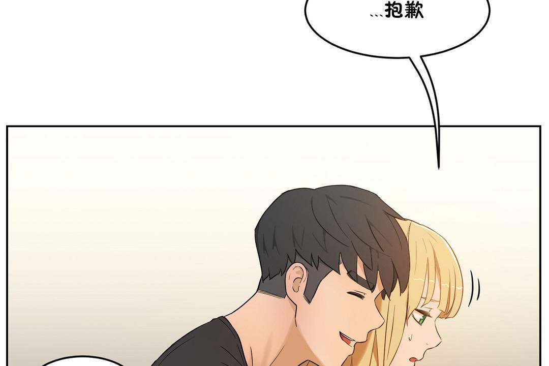 性教育第33话