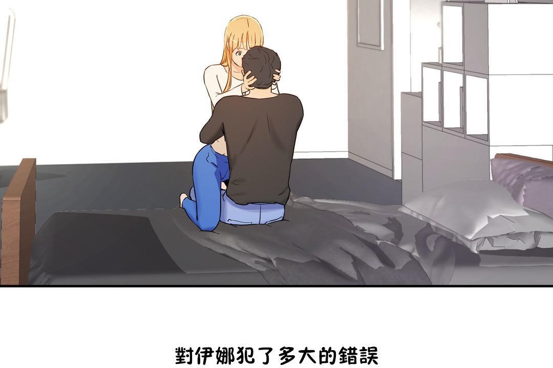 性教育第33话