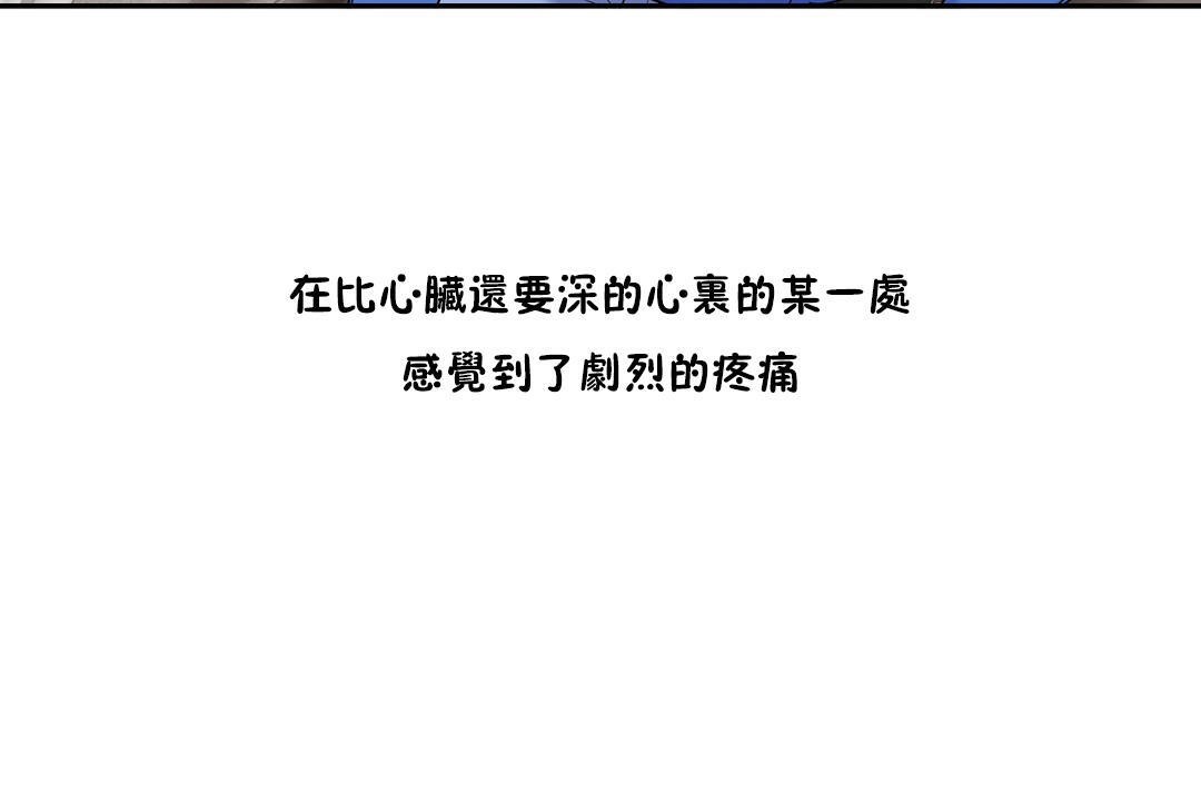 性教育第34话