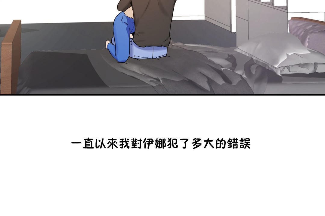 性教育第34话