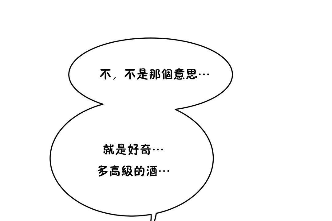性教育第34话