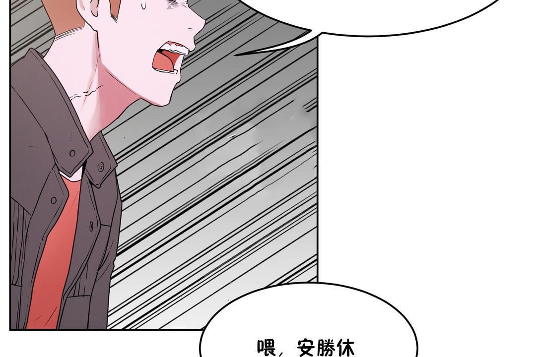 性教育第34话