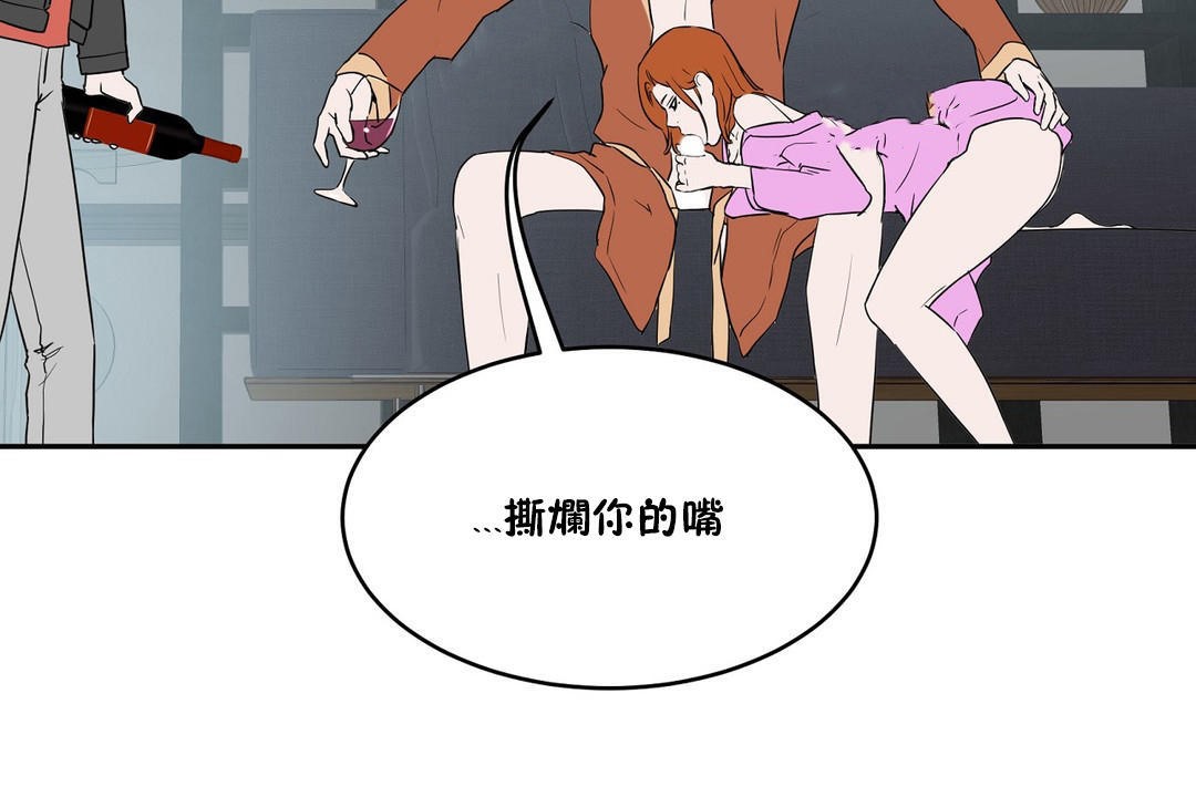 性教育第34话