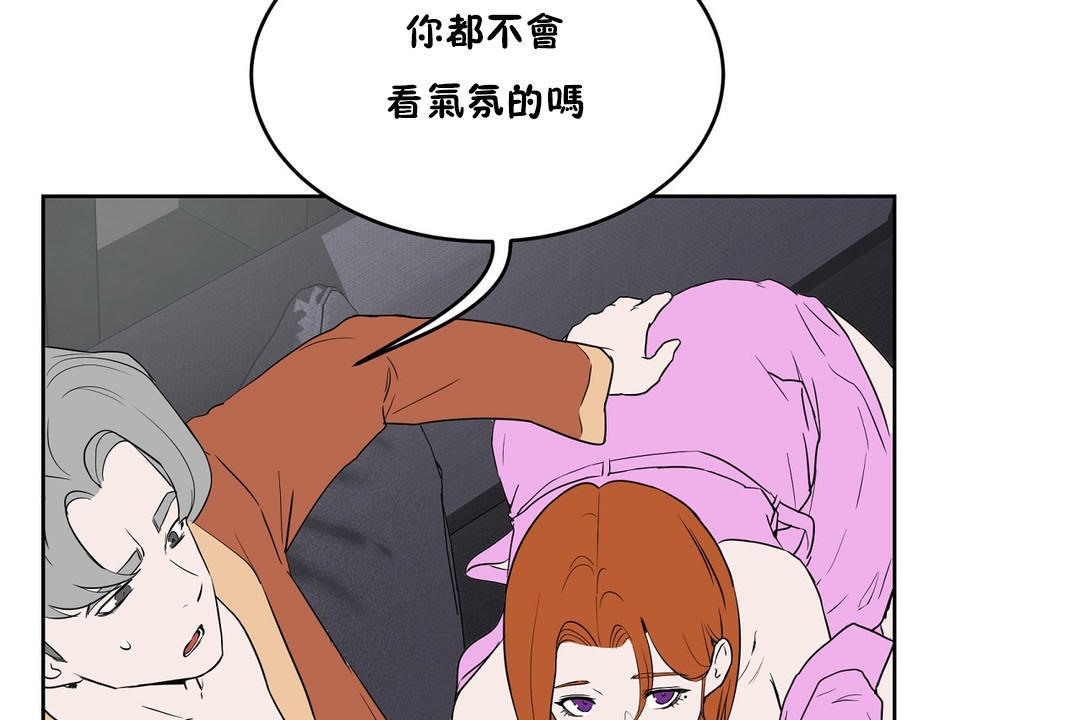 性教育第34话