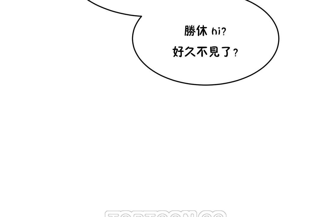 性教育第34话
